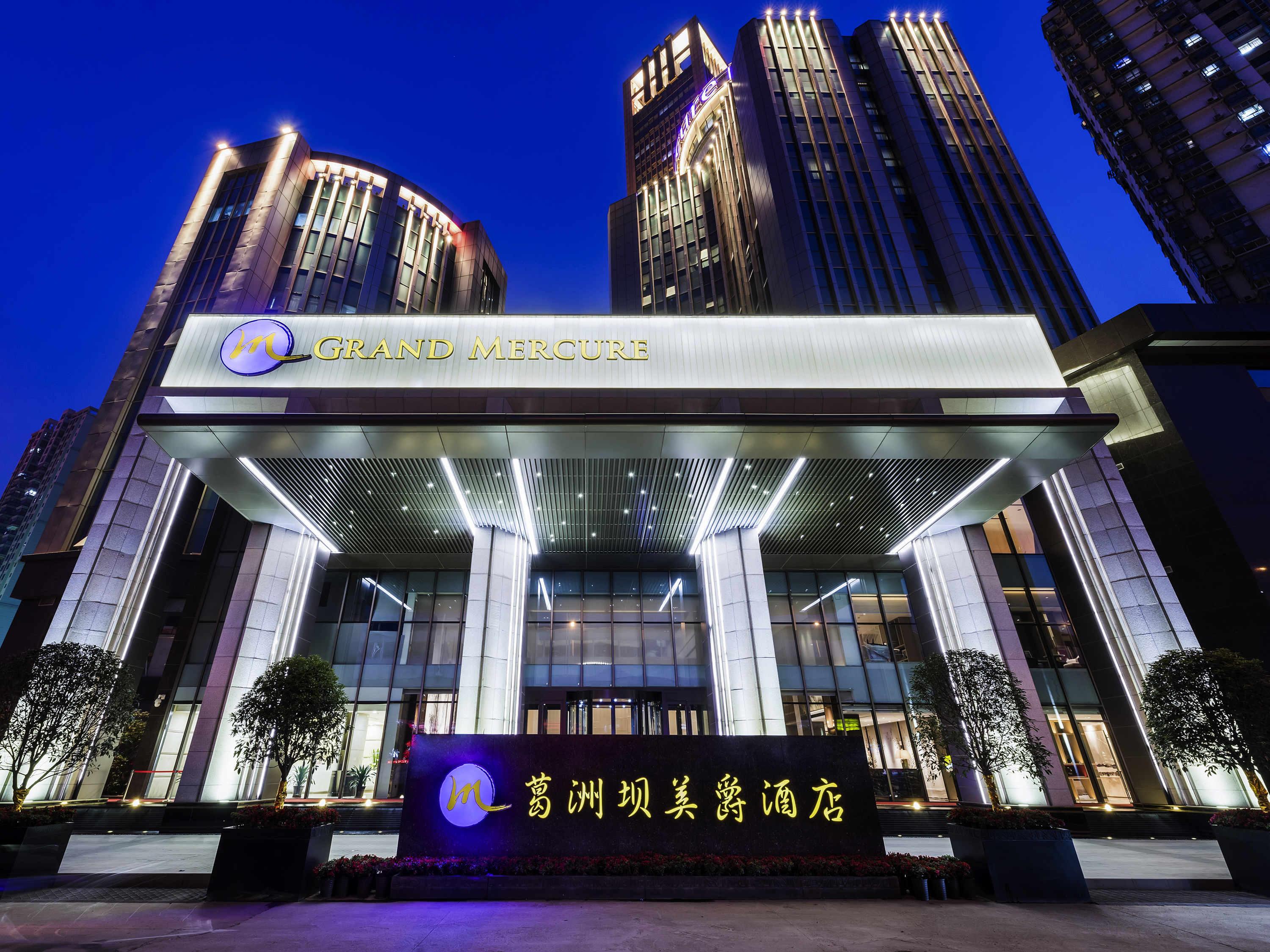 Grand Mercure Wuhan Qiaokou Εξωτερικό φωτογραφία